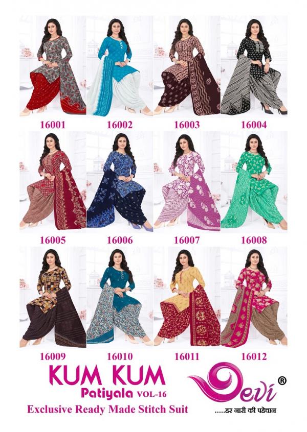 Devi Kumkum Vol-16 – Readymade With Lining(Inner)